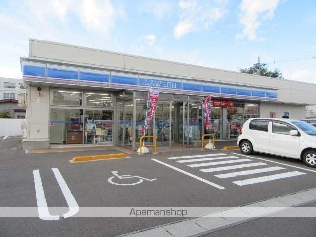 アーバン北陵の周辺写真