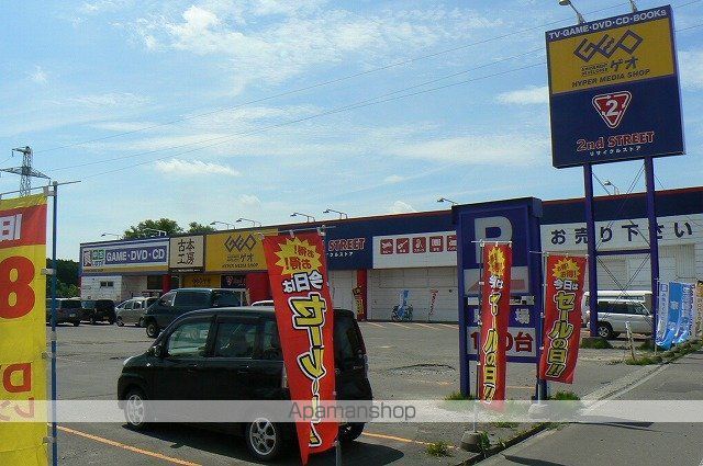 岩見沢市 2階建 築57年の周辺写真
