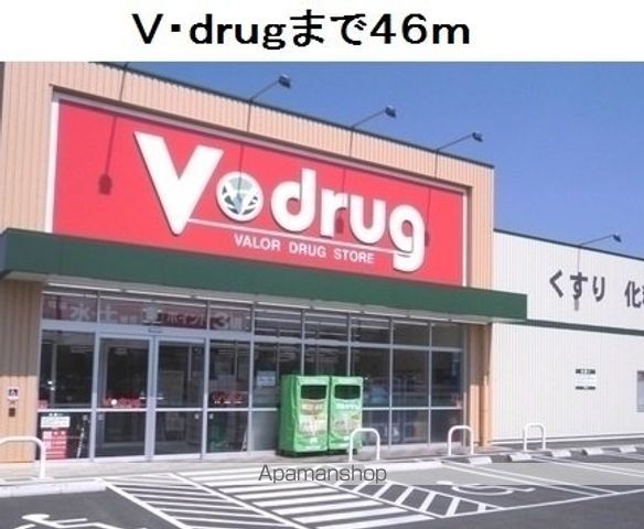 グレイトIの周辺写真