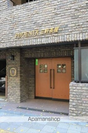 フェニックス三軒茶屋[1K/21.17m2]の外観2