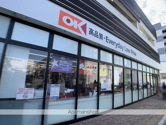 ドムスクレスト湘南台の周辺写真