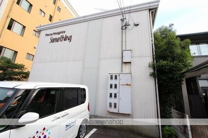 パナハイツさむしんぐ[3DK/51.82m2]の外観3