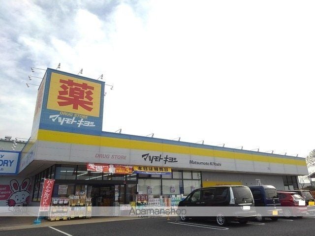 アヴニール・ブリエ弐の周辺写真