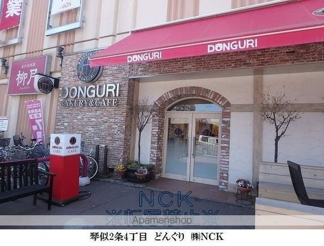 ブランシャール琴似駅前の周辺写真