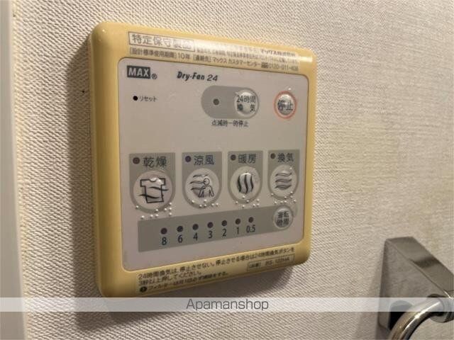 レガリア蓮根[1R/19.24m2]の内装