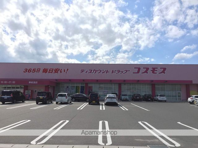 アルテミス花園の周辺写真