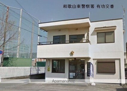 和歌山セントポリア（４０３号）[3LDK/60m2]の周辺8