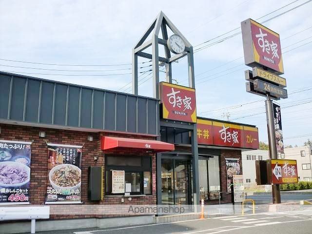 フェリチタカーサ IIの周辺写真