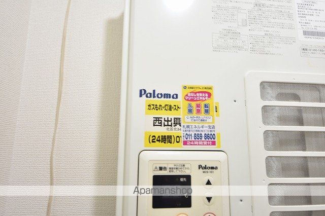 エリザベート北31ーIの内装写真