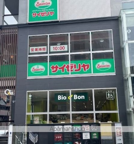 LONG ISLAND EBISUの周辺写真