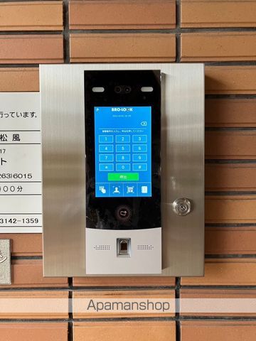 サンヒルズ松風のその他写真