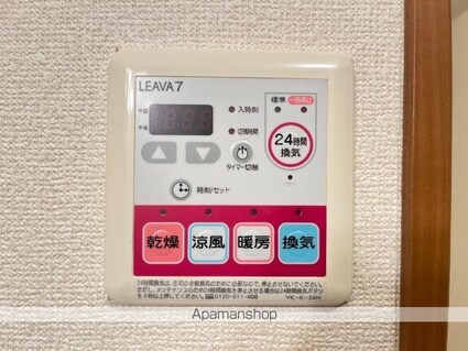 ラ　クローン[1K/30.96m2]の内装2