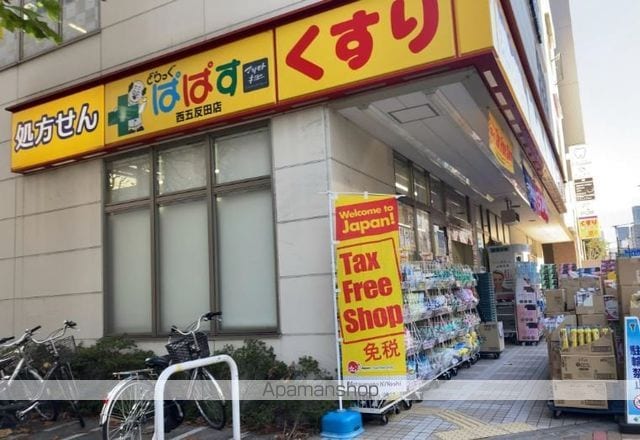 アルティザ五反田の周辺写真