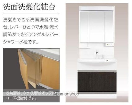 仮）シェルル爪崎[1K/34.12m2]の洗面所