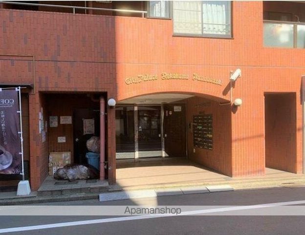 シティパレス横浜阪東橋の玄関写真