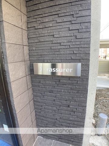 J・RASSURERの外観写真