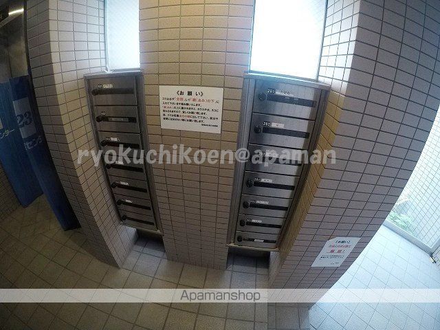 アルデール緑地のその他写真
