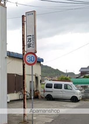 グレースヴィラ　Ａ棟[2LDK/50.34m2]の周辺4