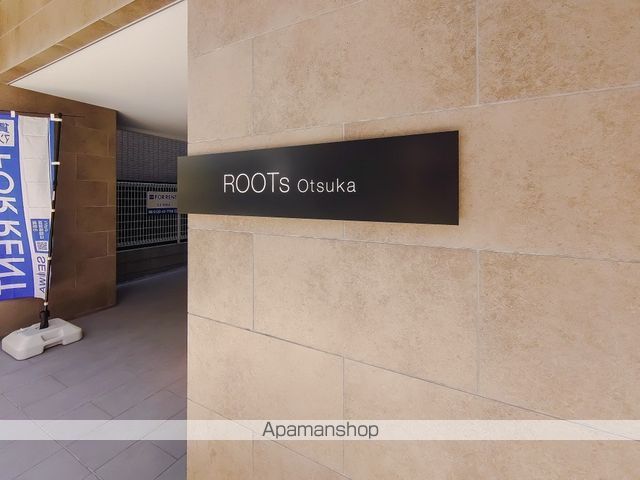 ROOTS OTSUKAの玄関写真