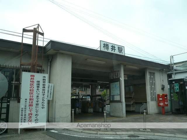 ラムール・ファミリアルAの周辺写真