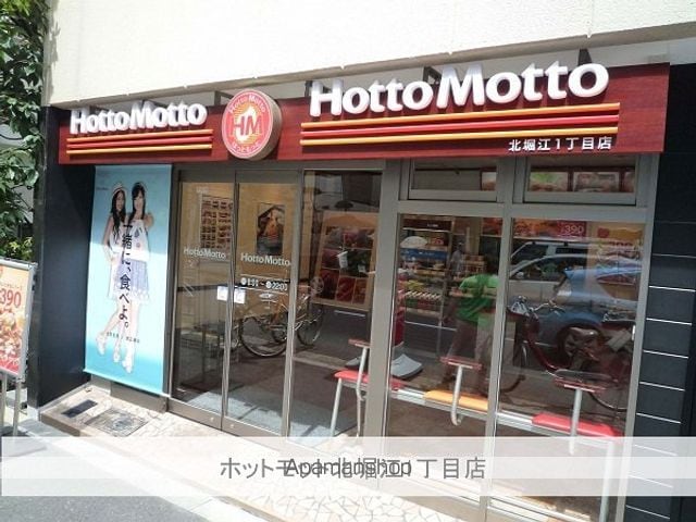 ARDENTOWER北堀江の周辺写真