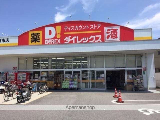 サニーコートの周辺写真