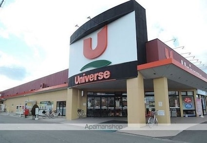 キャップ類家[2LDK/46.8m2]の周辺2