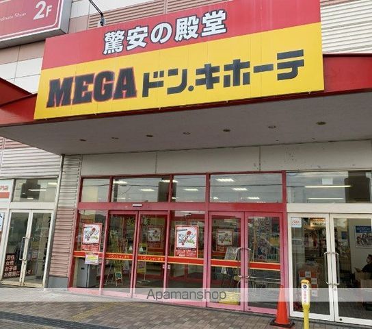 ピュアモールの周辺写真