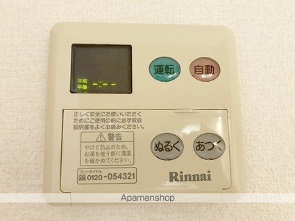 Ｒｏｙａｌ　Ｇａｒｄｅｎ　４００＆１６　ＡＢＣＤ[2DK/59.62m2]の内装5