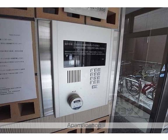 サンロイヤル三条の外観写真