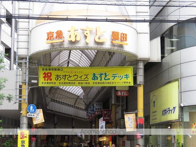 レオネクストマ ピエス蒲田の周辺写真