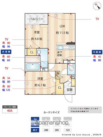 シーグレース浜甲子園の内装写真