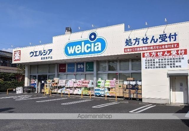 総武・中央緩行線 小岩駅 徒歩20分 2階建 築8年の周辺写真