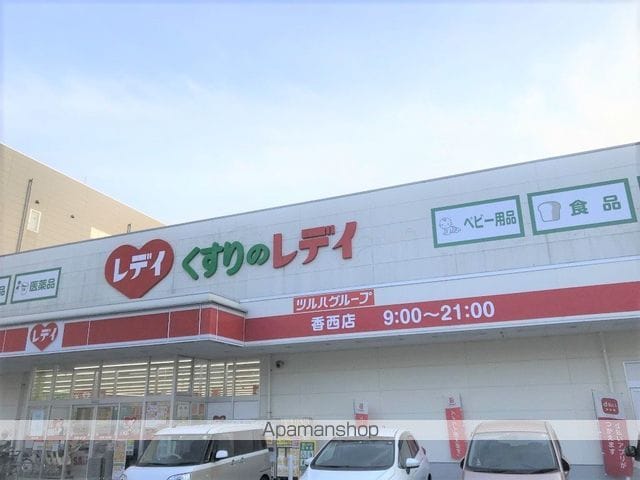 レオネクストルナカーサの周辺写真