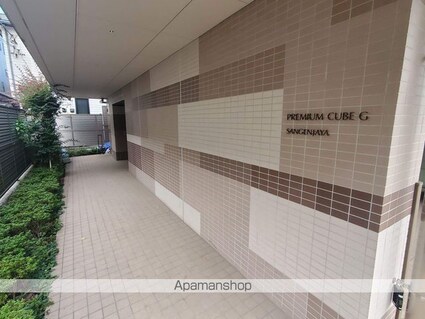 ＰＲＥＭＩＵＭ　ＣＵＢＥ　Ｇ　三軒茶屋[1K/25.52m2]のエントランス