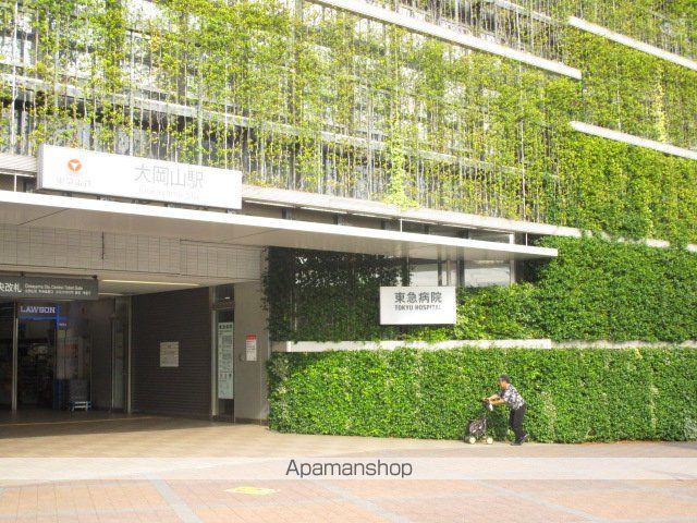 ハイツナカヤ大岡山の周辺写真