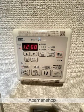 スカイコート後楽園壱番館[1K/20.94m2]の内装5