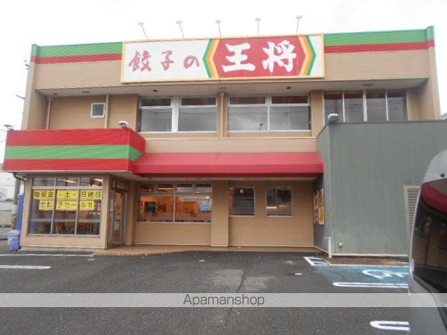 カスケードの周辺写真