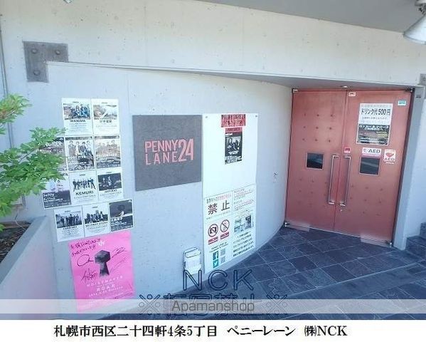セントポーリアブライトの周辺写真