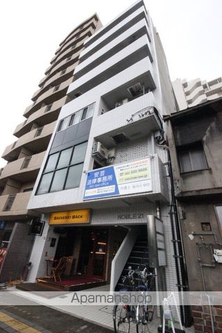 ノーブル21の外観写真