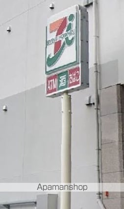 エスポアール泉[1R/24.99m2]の周辺3