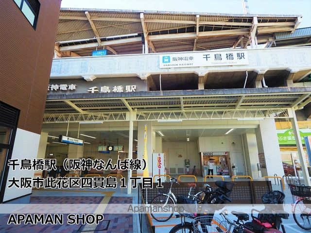 アコノーツIIの周辺写真