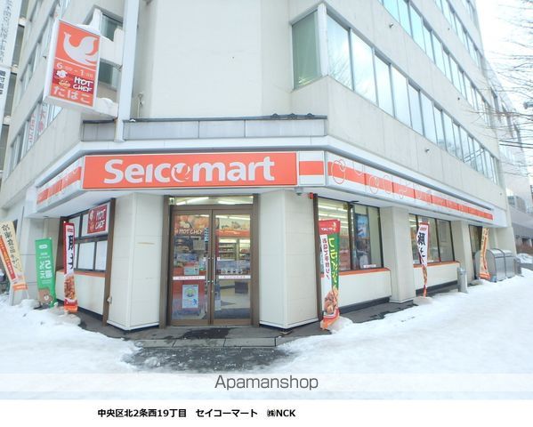 モルティーニ表参道の周辺写真