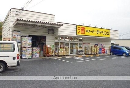 ソレアード石井　Ｂ[2DK/44.34m2]の周辺6