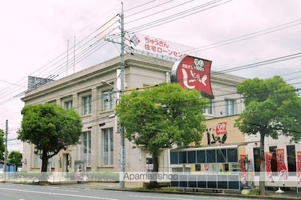 岡山県倉敷市白楽町[2LDK/68m2]の周辺2