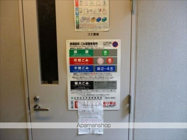 パークハウス本郷三丁目アーバンスのその他写真
