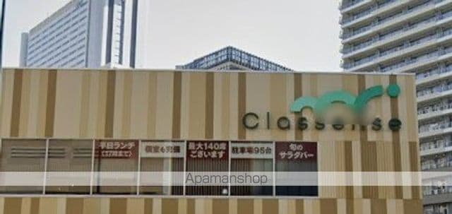 グランディールの周辺写真