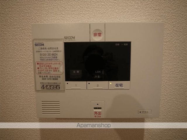 グランドール西勝山の内装写真