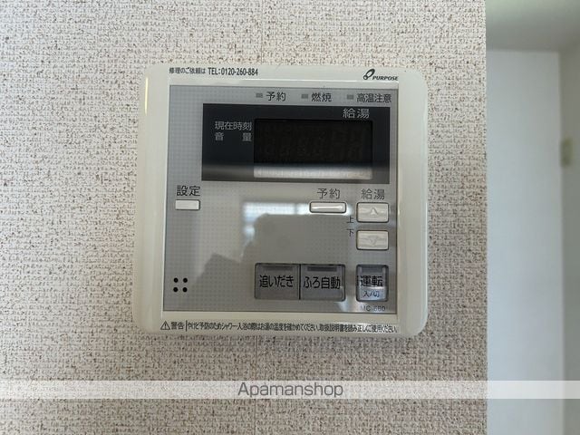 エスペランサの内装写真