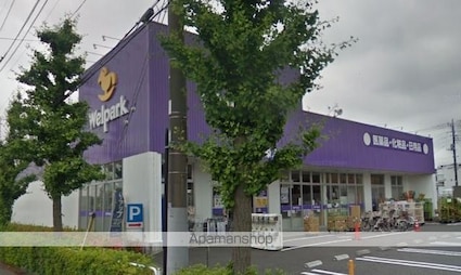 コンフォール[1LDK/47.86m2]の周辺6